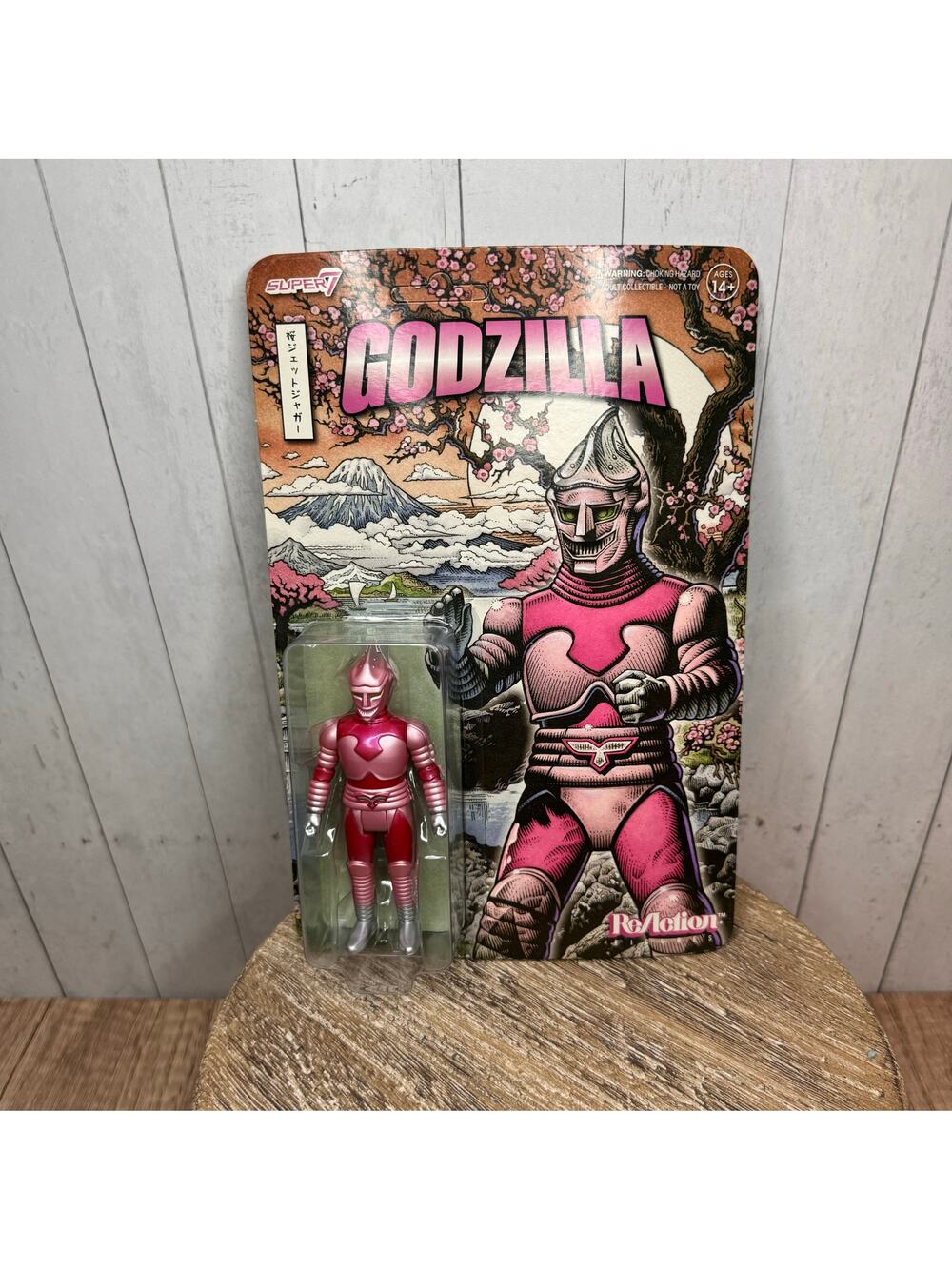 Godzilla Jet Jaguar Action Figure Super 7 ReAction Figures NEW Fast ship